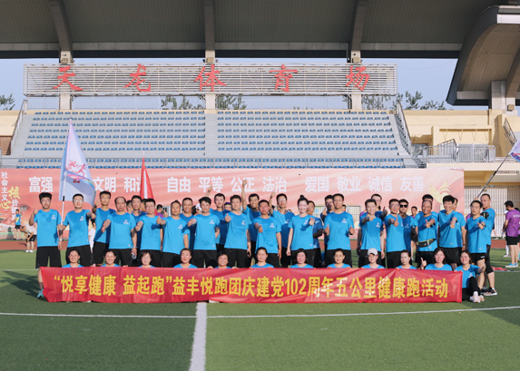 生活在古天乐代言太阳集团